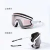 Nuevas Gafas de Esquí 2024, Equipo de Protección para Ciclismo, Gafas de Nieve para Exteriores Antivaho / Set de una Pieza Hx30