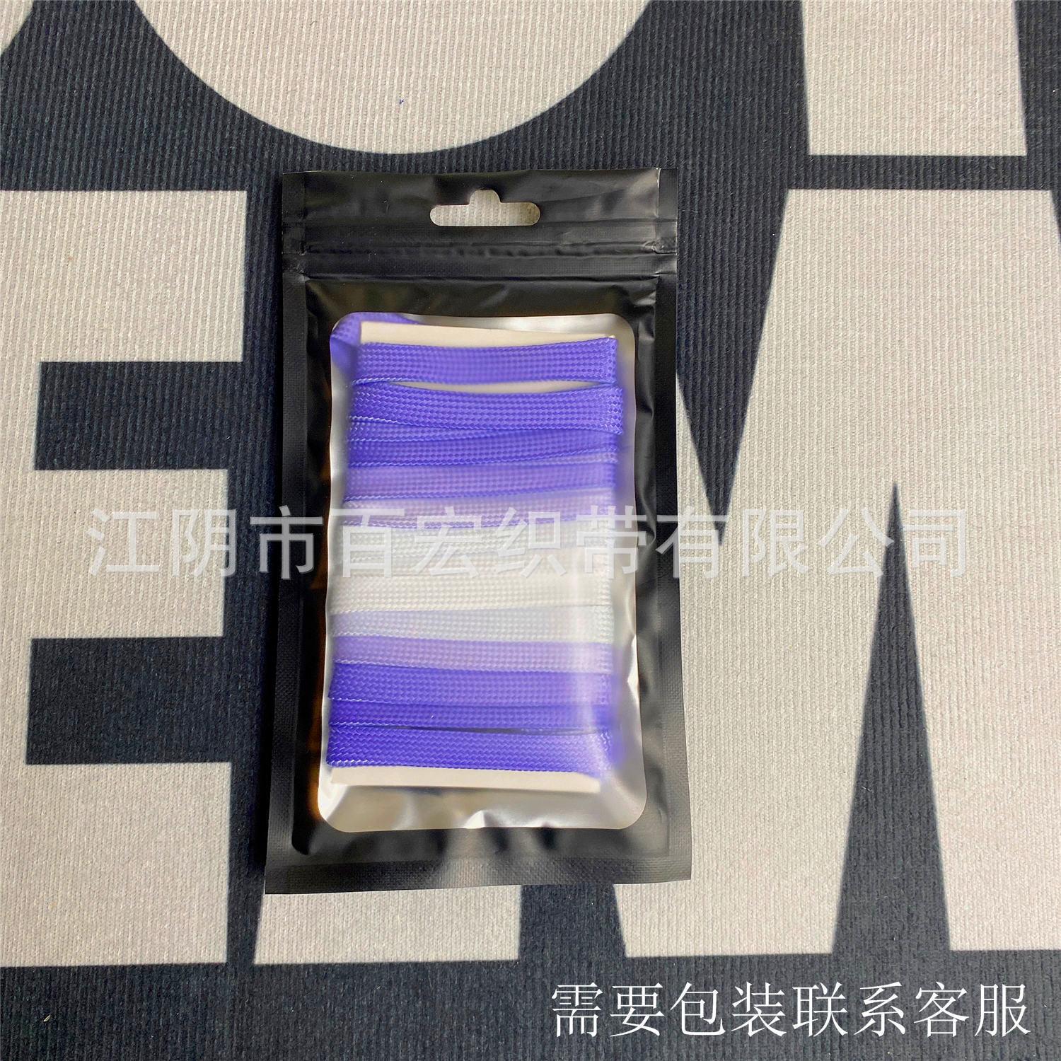 渐变颜色鞋带