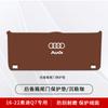 Adecuado para 2025 Audi Q7 Almohadilla Protectora de Maletero Almohadilla Anti-Golpes de Portón Trasero de Coche Pegatina de Caja Trasera Modificación Interior Q7