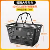 Cesta de la Compra de Supermercado de Plástico con Doble Asa Portátil Cesta de Tienda de Conveniencia Cesta de la Compra con Ruedas y Barra de Arrastre