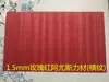 Tablero de madera ping-pong placa inferior material DIY material material veta horizontal Yunbin Ah Yousi madera de pino rojo nogal barra de ducha K