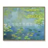 Pintura al Óleo de Monet Pintura Decorativa para Caja de Medidor Eléctrico, Estilo Horizontal, Cubre Caja de Distribución, Caja de Interruptores Automáticos, Caja de Baja Corriente Fábrica de Pinturas para Colgar en la Pared