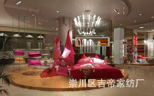 店3
