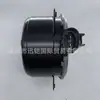 168000-2410 16363-Bz040 16363-Bz100 Motor do Ventilador de Arrefecimento Série 168000
