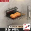 Estante de jabón de aluminio espacial extraíble sin perforaciones nuevo para inodoro baño jabón estante de doble capa con drenaje
