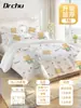 Conjunto de cama descartável antiestático de quatro peças: lençol, capa de edredom, fronha, itens essenciais para viagem resistentes à sujeira para estadias curtas em hotel