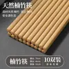 Palillos de bambú natural, hechos de madera maciza, con diseño antideslizante, calidad de alta gama, extralargos, aptos para fondue, resistentes al moho y al calor, ideales para freír