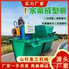 Máquina para bordillo de hormigón deslizante Nivelación automática piedra de hombro barrera de agua máquina formadora desechable Máquina para bordillo de hormigón deslizante