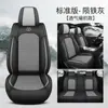 Cojín para Asiento de Coche de Cuero Genuino para Todas las Estaciones Amazon Cubierta de Asiento de Verano Cuero Suave Nappa Asiento Universal