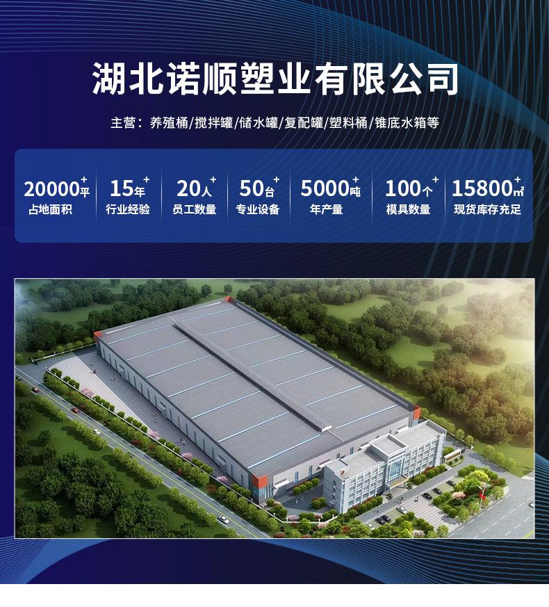 塑料水塔详情_14
