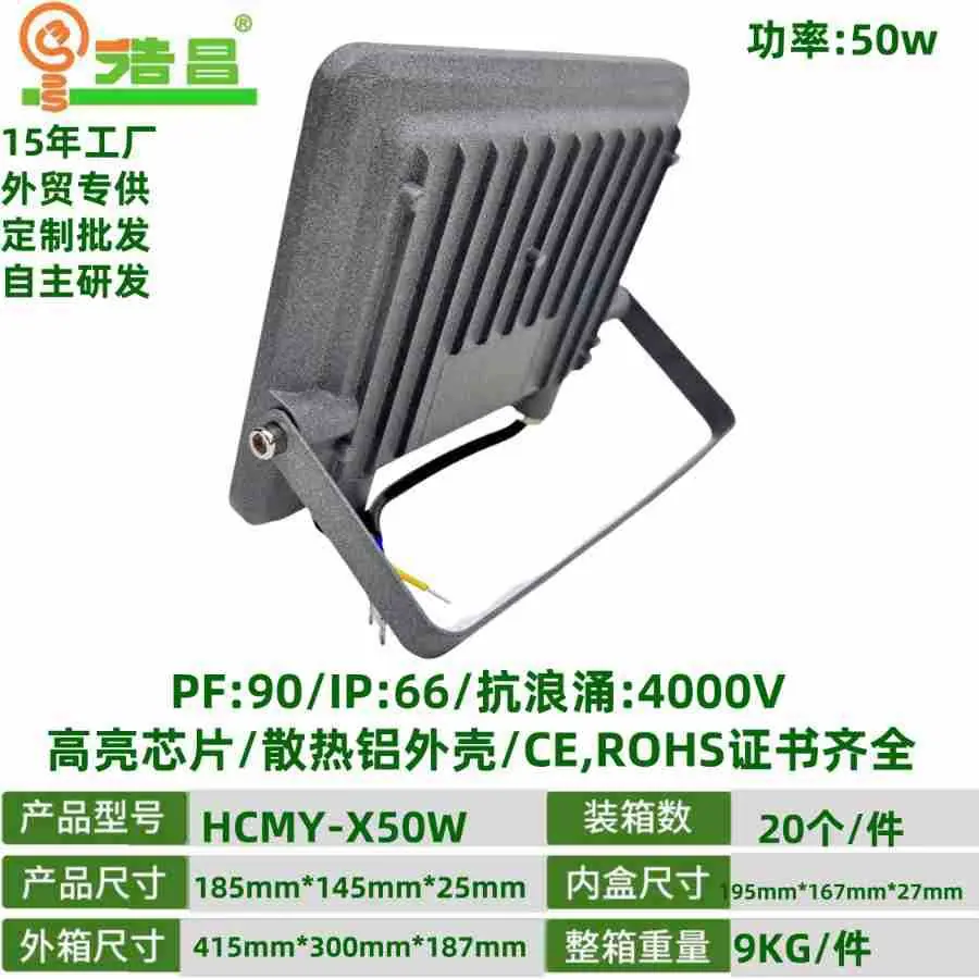 50w-主图-2.jpg