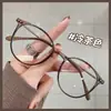Lentes de Blush Estilo Coreano Estilo Japonês Ins de Alta Aparência, Anti-Luz Azul, Ultraleves, Ferramenta Mágica de Aparência Natural, Moda Personalizada para Sair