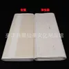 Juxianzhai ocho pies pequeños al por mayor 70 cm X 240 cm Shengxuan semi-cocido Yishu Yi pintura pincel de caligrafía y pintura papel Xuan