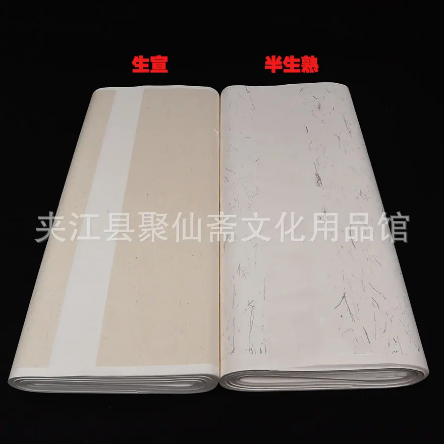 小八尺 (9)