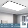 Luz de Techo para Sala de Estar Minimalismo Italiano Luz Continua para Sala de Estar Simple Atmosférica Sensación de Alta Gama Protección Ocular Luz Principal para Pasillo Hierro
