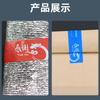 Sello Adhesivo para Llevar Meituan Hungry Leche con Té Caja de Empaque de Comida Sello Anti-robo Fácil de Rasgar Sello de Tranquilidad Etiqueta