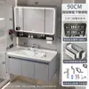 Juego de gabinete de baño de panal de aluminio espacial, gabinete de lavabo totalmente de aluminio, gabinete de lavabo de baño