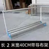Cama de corte de ropa máquina de estirar tela estante para trapeadores sala de corte estirar alimentación alimentación soporte guía de tela estante de estiramiento de tela tela