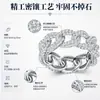 Anillo de Cadena Cubana de Plata S925 con Moissanita para Hombre Unisex Estilo Hip-Hop Moderno, No se Desvanece, Anillo de Nicho de Lujo Ligero