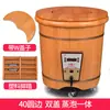 Cubo para Pediluvio Cubo de Madera Cubo Doméstico para Pediluvio Calentado Temperatura Constante Pediluvio de Madera Madera Maciza Masaje Pediluvio Cubo Fabricante Venta al por Mayor
