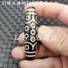 55mm contas de polpa revestidas para envelhecimento contas soltas de jade dente de tigre nove olhos seis olhos contas do céu elo de corrente acessórios de joias