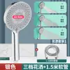 Cabezal de ducha de panel grande presurizado de tres velocidades grifo de baño de mano calentador de baño ducha ducha cabezal de ducha