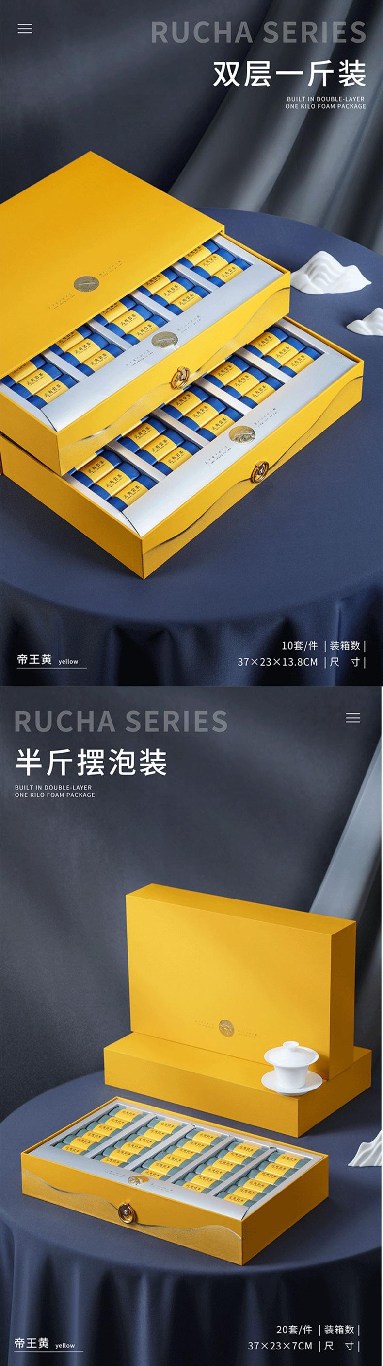 茶叶抽屉式礼盒_04