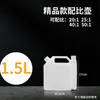 Bote Dosificador Ratio Aceite Mezcla 2 Tiempos Bote Dosificador Motosierra Cortacésped Barrena Perforadora de Tierra Podadora de Setos Bote para Mezcla de Combustible