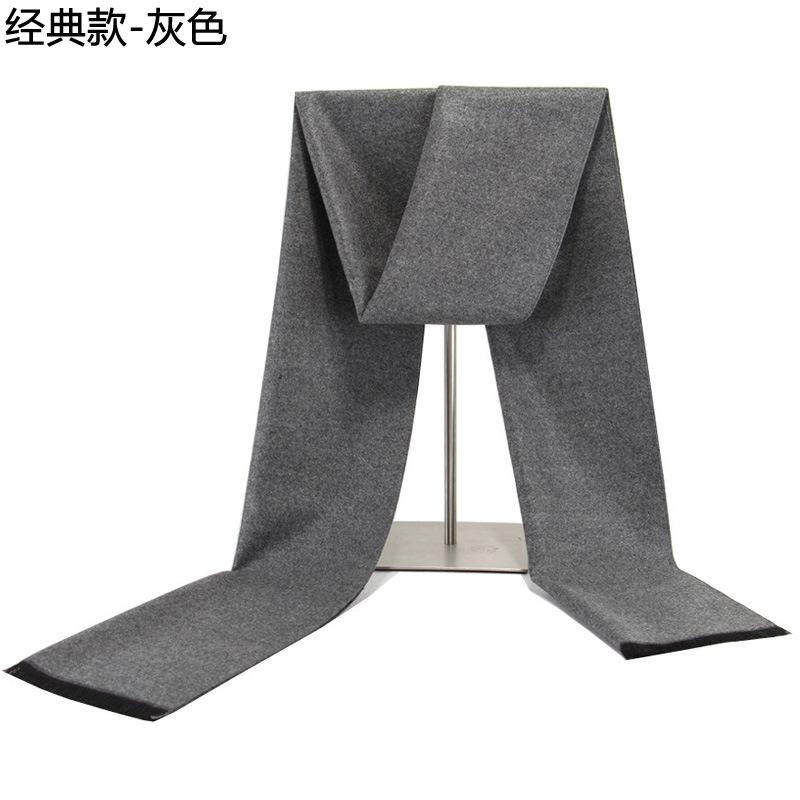 灰色
