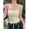 Camisola Blanca de Amazon con Copas para Mujer, Nuevo Estilo 2026, Top Base de Capa Interior, Hermoso Diseño de Espalda para Verano, Adecuado para Ropa Exterior