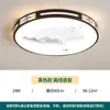 Luminária de teto sala de estar lâmpada principal 2025 nova chinesa moderna simples atmosfera inteligente teto quarto sala de jantar luminárias