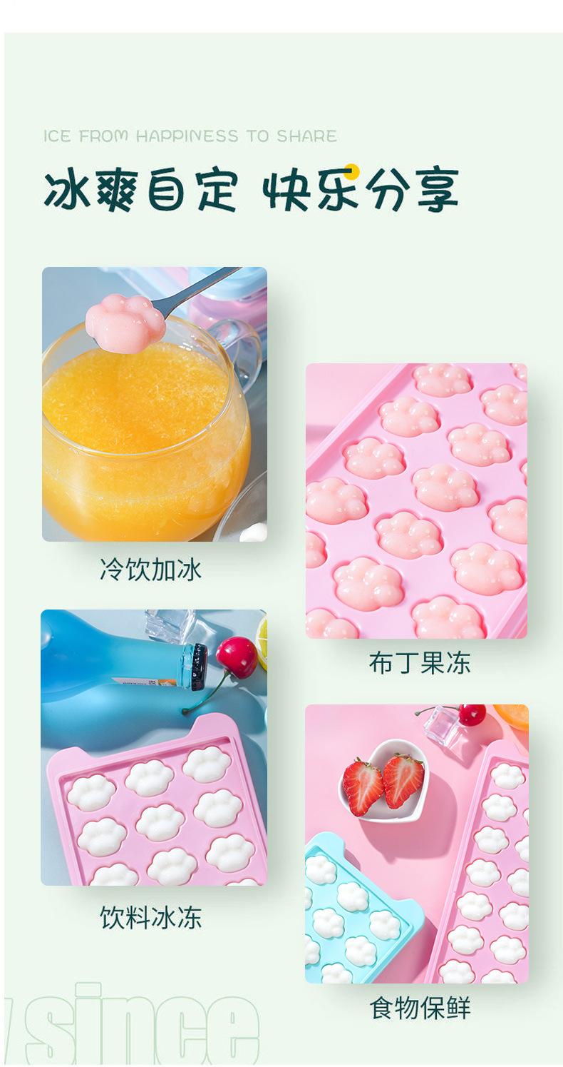 冰格_13