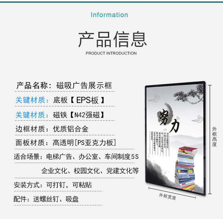 磁吸海报框