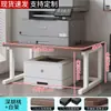 Mesa Estante para Impresora Encimera Doble Capa Escritorio Soporte de Almacenamiento para Horno de Microondas Estante de Escritorio