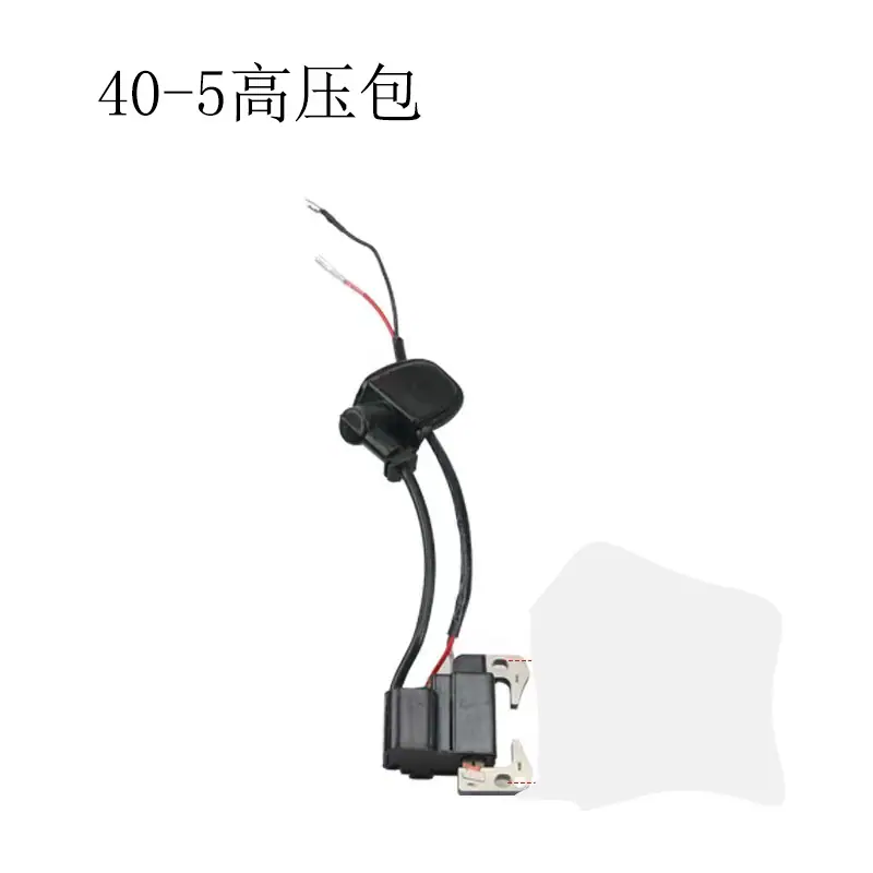 40-5高压包