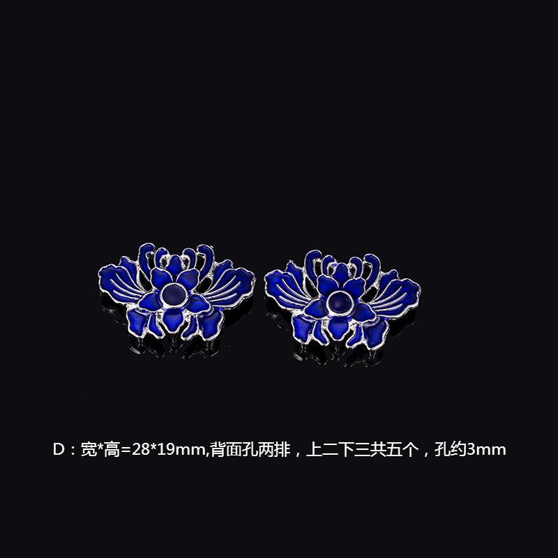 D合金滴油蝴蝶花挂件