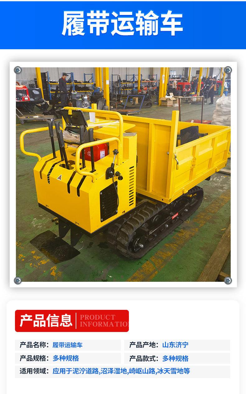 履带运输车_02.jpg