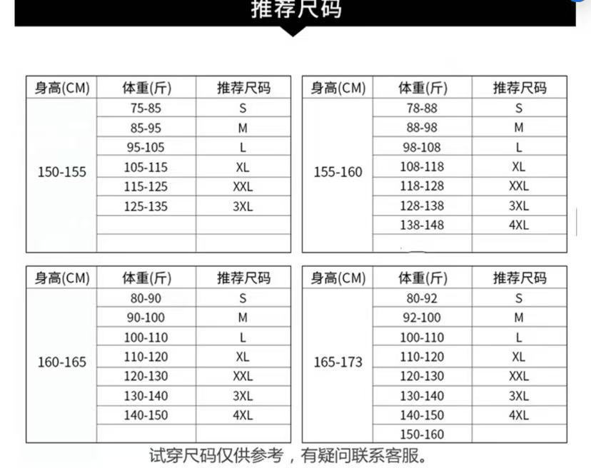 微信图片_20250827173415