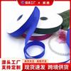Cinta con Hilo de 2.5 cm de Ancho para Trenzas, Lazo para Caja de Dulces de Regalo, Embalaje de Accesorios para el Cabello, Cinta Acanalada