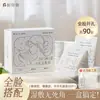 Almohadillas de Algodón Compresa Húmeda Tres en Uno Niliya para Rostro, Almohadillas de Algodón para Maquillaje en Caja, Hojas de Algodón Compresa Húmeda Elásticas