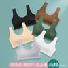 Ropa Interior Deportiva de Verano Fina, a Prueba de Golpes, Anti-caída, para Estudiante Mujer, con Copas Fijas, Algodón Puro, Espalda Bonita, Camiseta sin Mangas de Sujetador para Chica