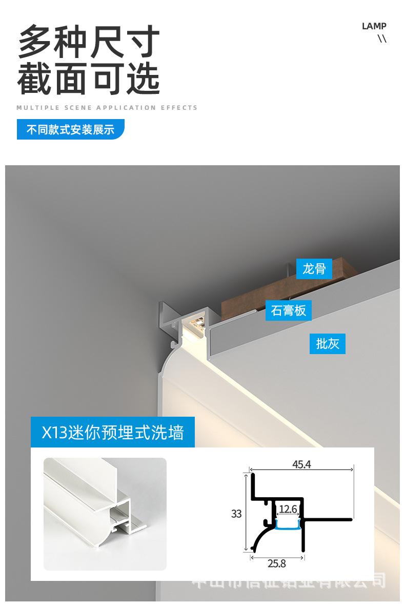 洗墙款_09.jpg