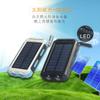 Banco de Energía Solar de Capacidad Ultragrande de 20000 mAh Certificado 3C Fuente de Alimentación para Exteriores Powerbank Personalizado