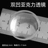 Lente Convexa Acrílica Lente Cóncava 3/4/5cm Telescopio Galileo Kepler Materiales para Hacer DIY Ayudas Didácticas