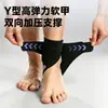 Tobillera anti-torceduras transfronteriza para correr y fitness, soporte de tobillo de compresión tipo abierto para deportes de baloncesto y fútbol