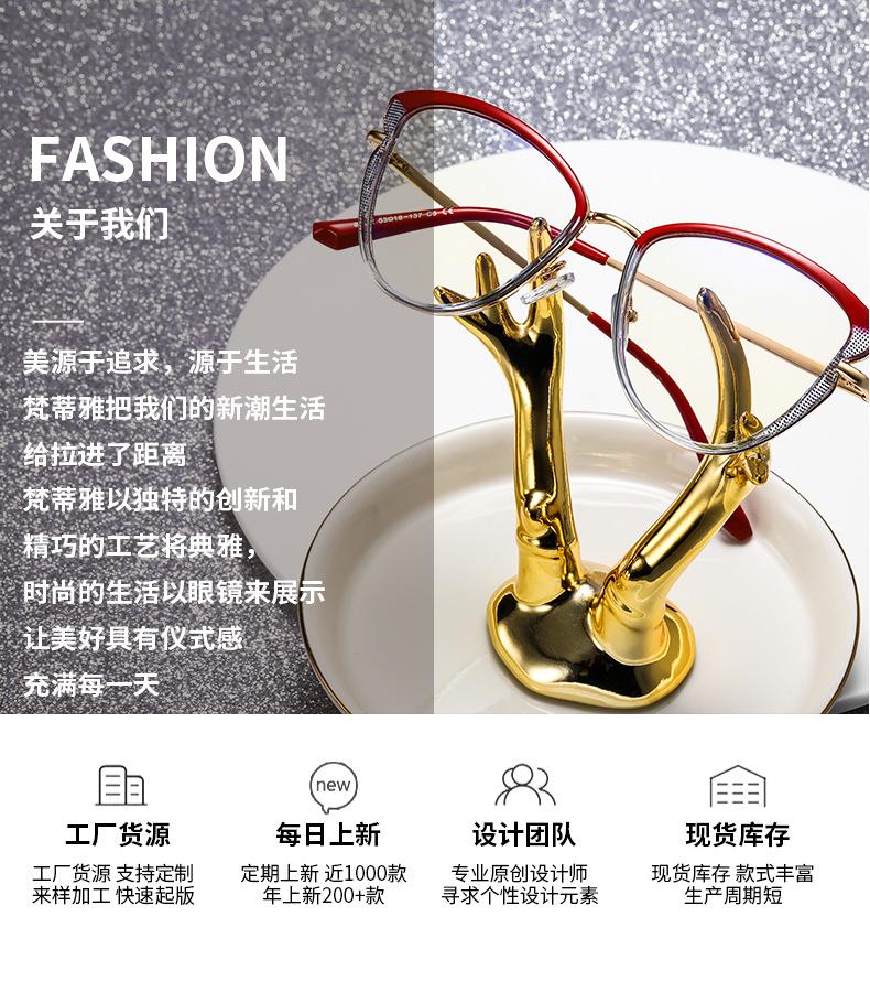 梵蒂雅..
