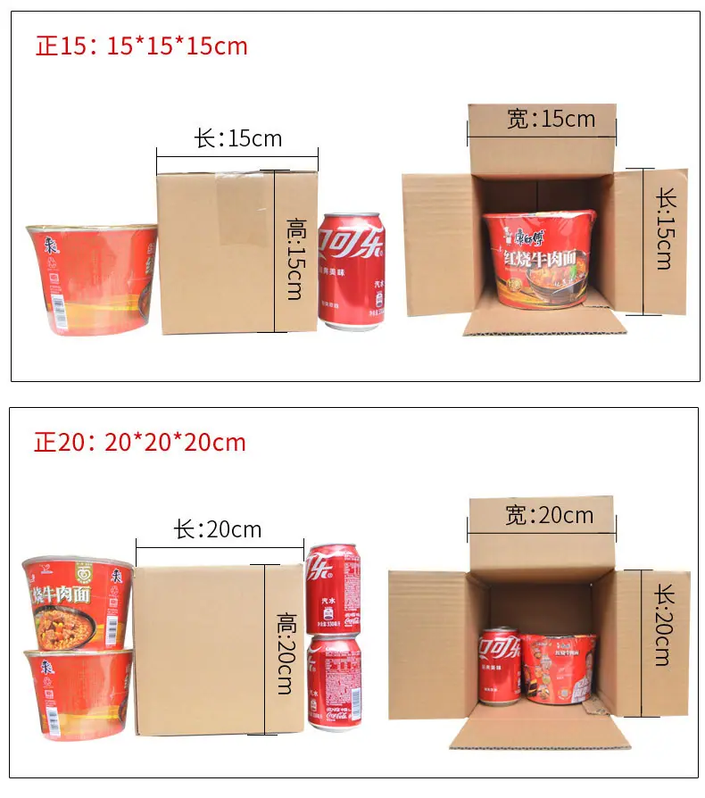 T型正方形纸箱_08.jpg
