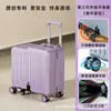 Maleta de Equipaje Infantil para Niñas y Niños, Maleta con Ruedas para Montar, Maleta de Cabina de 20 pulgadas con Marco de Aluminio, Esencial de Viaje para Mamás