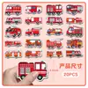 20 Piezas de Pegatinas Magnéticas Suaves de Camión de Bomberos para Refrigerador Dibujos Animados de Transporte Venta Caliente Transfronteriza Pegatinas Magnéticas Creativas de Bricolaje Impermeables