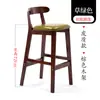 Silla de Barra de Madera Maciza para Hogar con Respaldo Taburete Alto Estilo Escandinavo Silla de Recepción para Tienda de Té con Leche Silla de Barra Moderna Moda R